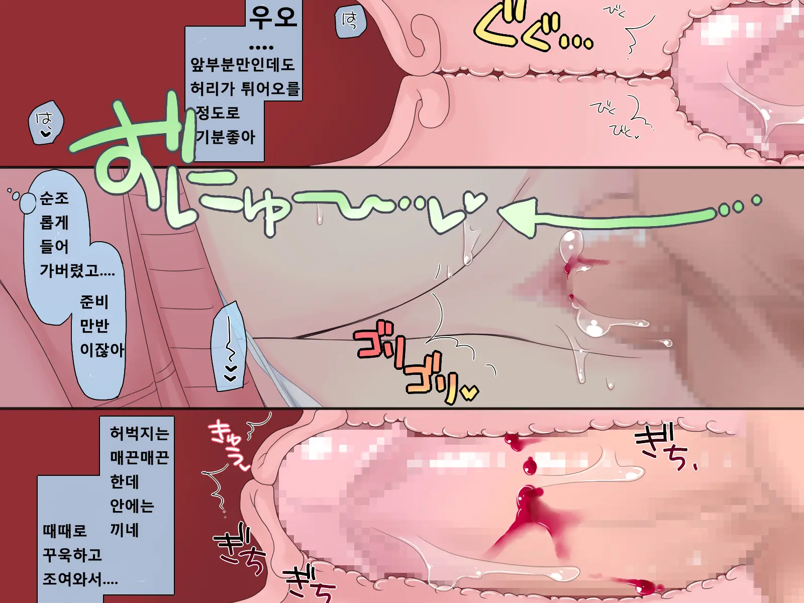 Suikan 2 - Nakadashi Sex Ni Hamaru Kyoudai-Tachi